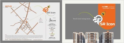 Shree SR Icon Brochure Image 1