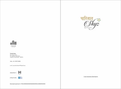 3 BHK Flat On Rent Brochure Image 1