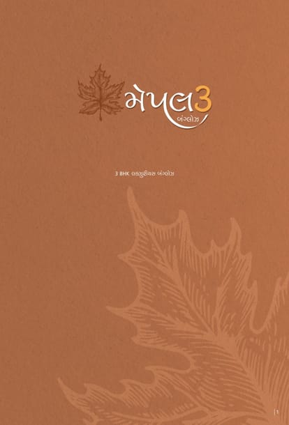 Maple Bunglows 3 Brochure Image 1