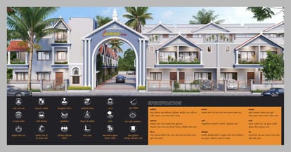 Gajanan Royal Bunglows Brochure Image 16