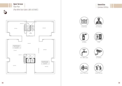 Atithi Aarambh Brochure Image 5
