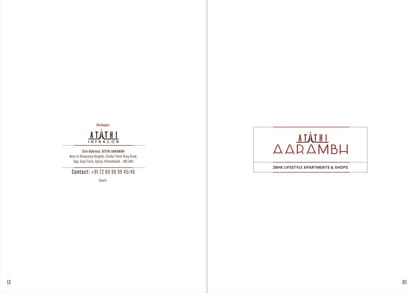 Atithi Aarambh Brochure Image 1