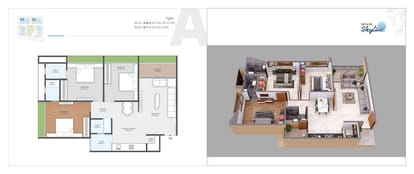Signor Skyline Brochure Image 12