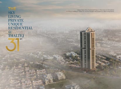 The 31st Brochure Image 5