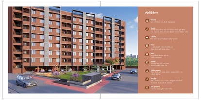 Shivam Residency Brochure Image 6