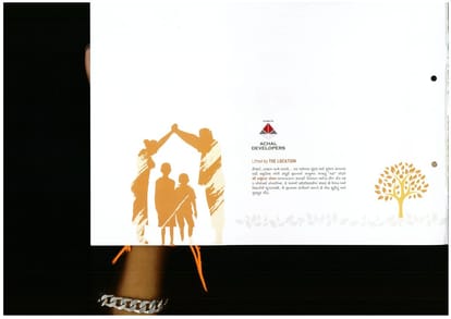 Achal Shree Vasundhara Royal Brochure Image 2