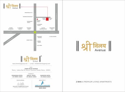 Shree Nilay Avenue Brochure Image 1