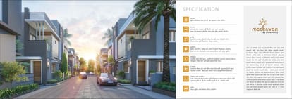 Shree Nilay Madhuvan Brochure Image 9