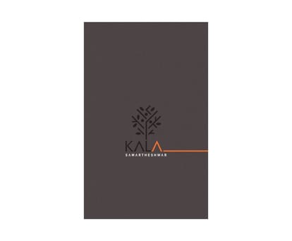 Kala Samartheshwar Brochure Image 1