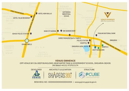 Venus Eminence Brochure Image 12