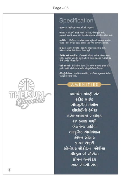 The Sun Imperial Brochure Image 5