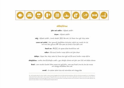 Murlidhar Glory Brochure Image 5