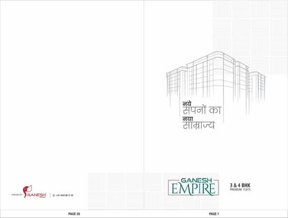 Ganesh Empire Brochure Image 1