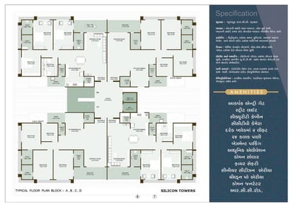Silicon Towers Brochure Image 4