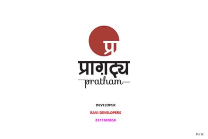 Pragatya Pratham Brochure Image 1
