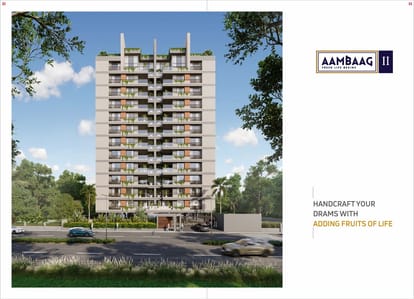 Shreenath Aambaag 2 Brochure Image 2