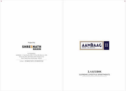 Shreenath Aambaag 2 Brochure Image 1