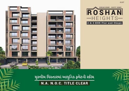 Artham Roshan Heights Brochure Image 1