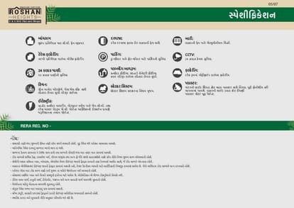 Artham Roshan Heights Brochure Image 5