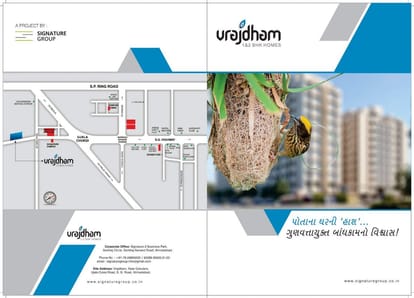 Signature Vrajdham Brochure Image 1