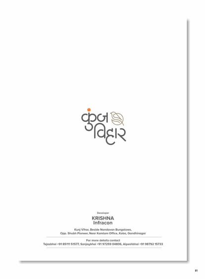 Krishna Kunj Vihar Brochure Image 1