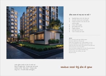 Heaven Sky Brochure Image 12