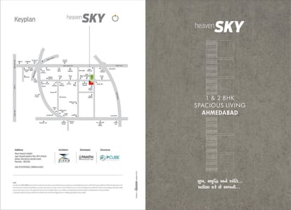 Heaven Sky Brochure Image 1