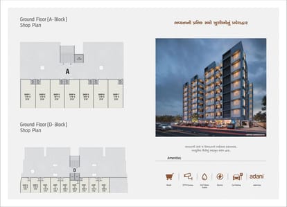 Heaven Sky Brochure Image 7
