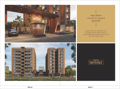 United Skydale Brochure Image 11