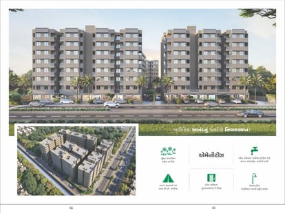 Aakruti Status 2 Brochure Image 2