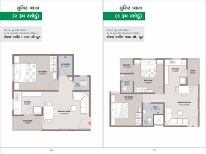 Aakruti Status 2 Brochure Image 4