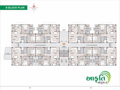 Aakruti Status 2 Brochure Image 5