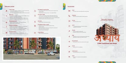 Tithi Adhyay Brochure Image 9