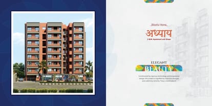 Tithi Adhyay Brochure Image 8
