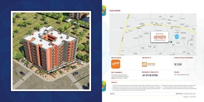 Tithi Adhyay Brochure Image 10
