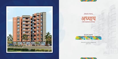 Tithi Adhyay Brochure Image 4