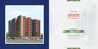 Tithi Adhyay Brochure Image 3