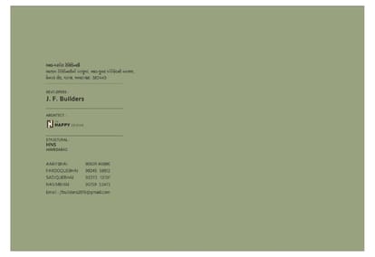 Al Maseera Residency Brochure Image 15