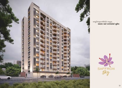 Saffron Sky Brochure Image 2