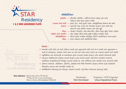 Star Residency Brochure Image 12