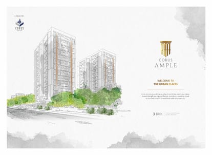 Corus Ample Brochure Image 2