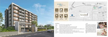 Nanddeep Residency Brochure Image 6