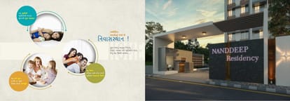 Nanddeep Residency Brochure Image 2