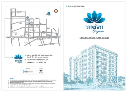 Prarthna Elegance Brochure Image 1