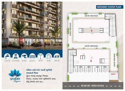 Prarthna Elegance Brochure Image 3