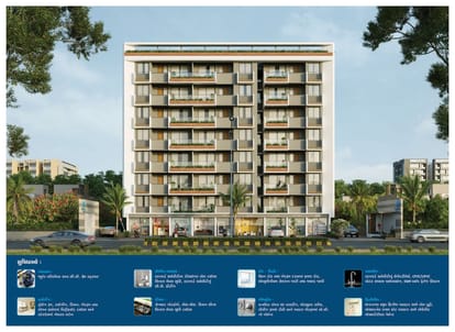 Prarthna Elegance Brochure Image 7