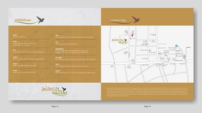 Mangalya Vatika Brochure Image 8