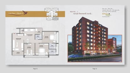 Mangalya Vatika Brochure Image 7