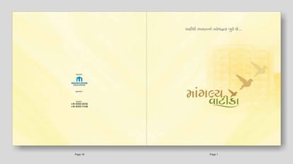 Mangalya Vatika Brochure Image 1