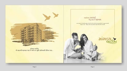 Mangalya Vatika Brochure Image 2